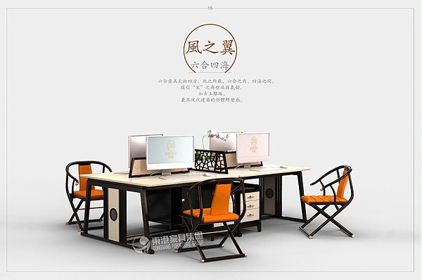 新中式家具1